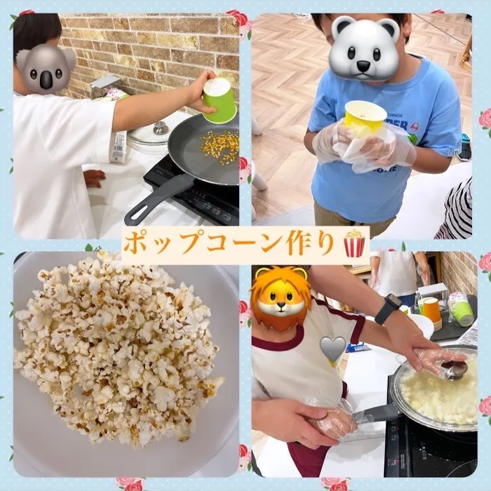 放課後等デイサービスワンスターロイス/ポップコーン作り🍿