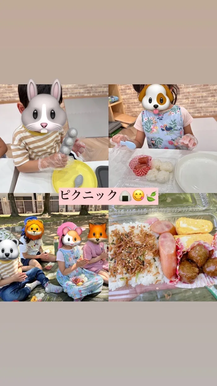 放課後等デイサービスワンスターロイス/ピクニック🍙😋