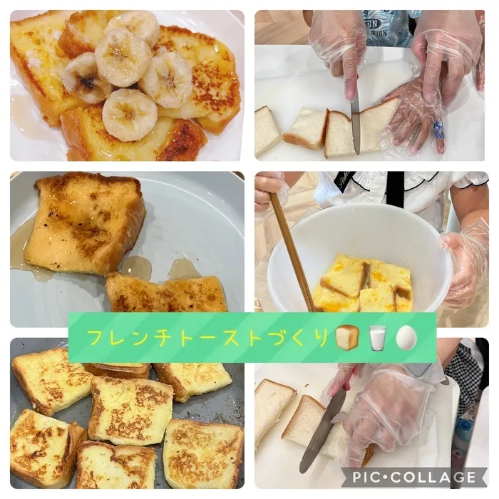 放課後等デイサービスワンスターロイス/フレンチトーストづくり🍞🍯　※土日祝営業してます！！！