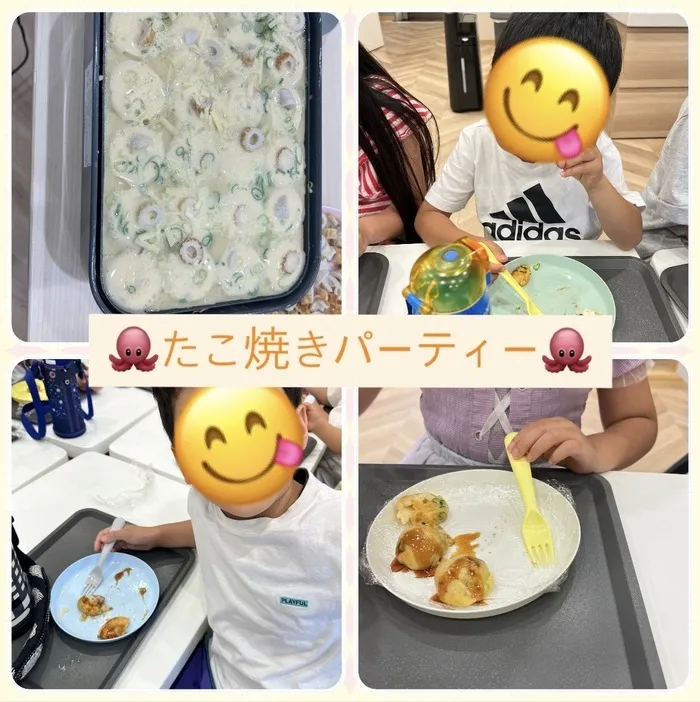 放課後等デイサービスワンスターロイス/たこ焼きパーティー