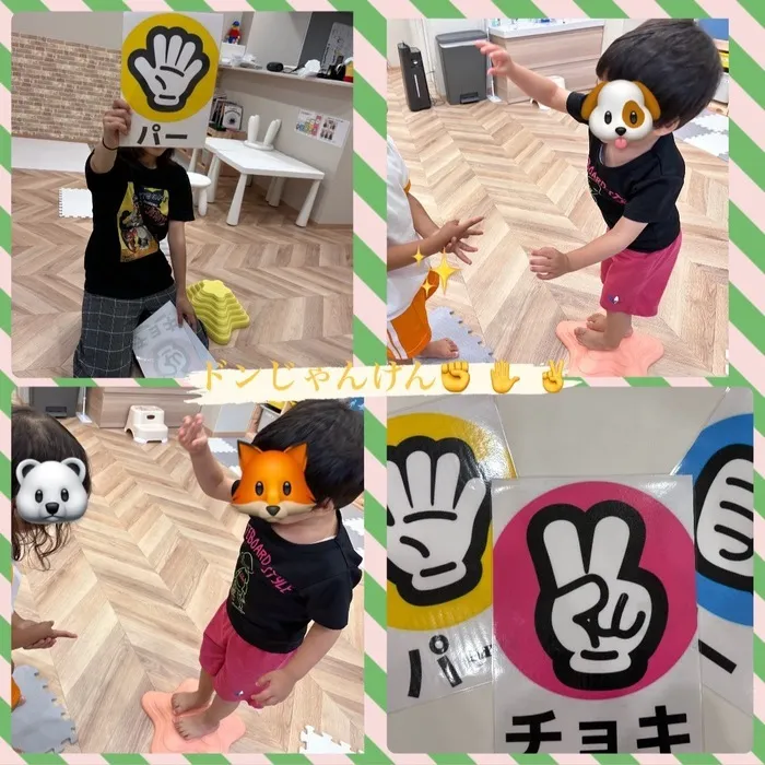 放課後等デイサービスワンスターロイス/ドンじゃんけん✊✌️✋