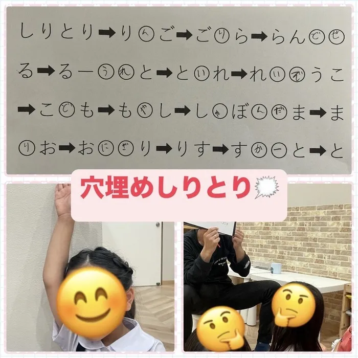 放課後等デイサービスワンスターロイスの画像