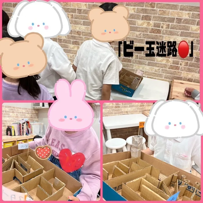 放課後等デイサービスワンスターロイス/ビー玉迷路🎱
