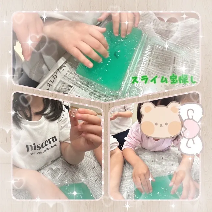 放課後等デイサービスワンスターロイス/スライム宝探し