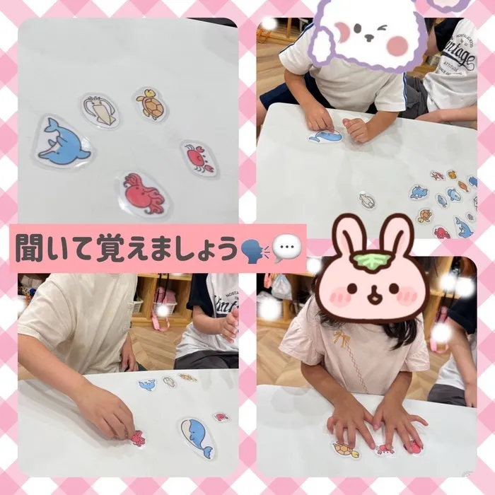 放課後等デイサービスワンスターロイス/聞いて覚えましょう🗣️