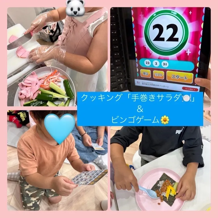 放課後等デイサービスワンスターロイス/クッキング「手巻きサラダ🤤」&ビンゴゲーム🌷