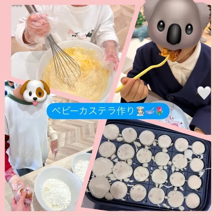 放課後等デイサービスワンスターロイス/ベビーカステラ作り👩🏻‍🍳