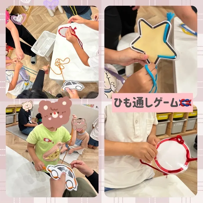 放課後等デイサービスワンスターロイス/ひも通しゲーム🪢