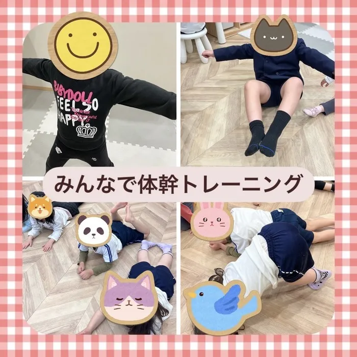 放課後等デイサービスワンスターロイス/体幹トレーニング🏋️