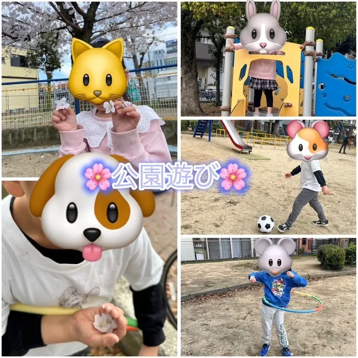 放課後等デイサービスワンスターロイス/公園遊びの様子🌸