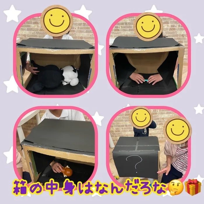 放課後等デイサービスワンスターロイス/箱の中身はなんだろな🎁🧐