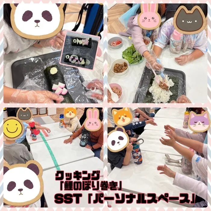 放課後等デイサービスワンスターロイス/クッキング「鯉のぼり巻き」＆SST「パーソナルスペース」