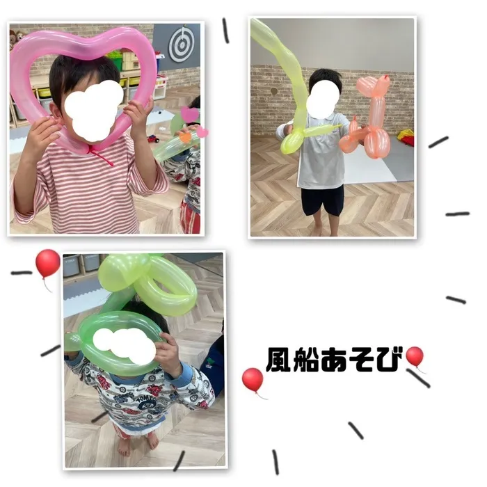 放課後等デイサービスワンスターロイス/風船あそび🎈