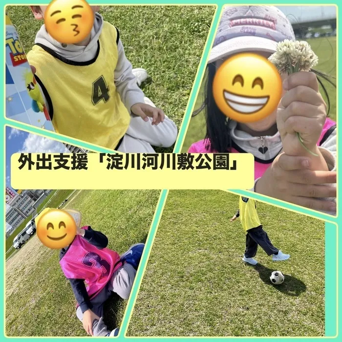 放課後等デイサービスワンスターロイス/外出支援「淀川河川敷公園」🌱