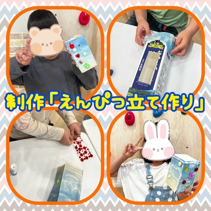 放課後等デイサービスワンスターロイス/制作「鉛筆立て作り✏️」