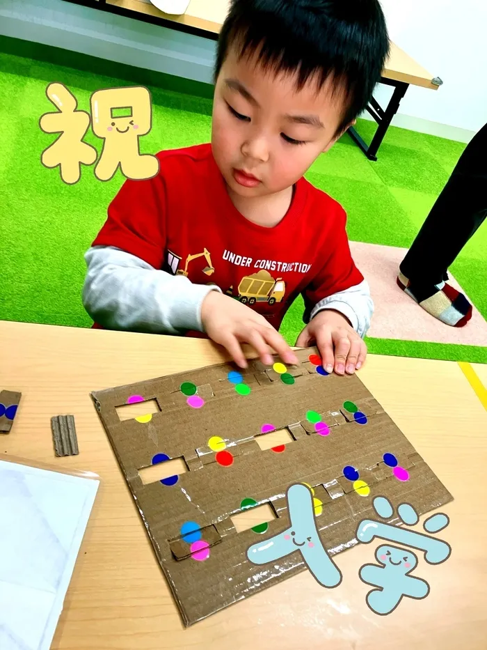 児童発達支援・放課後等デイサービス　HIYOKO SPORTS長町南教室/一年生ワクワク☺️
