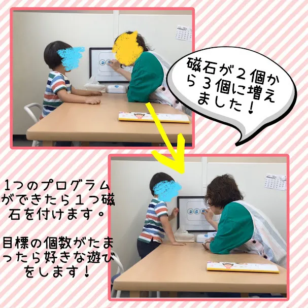 【2024年5月オープン！】てらぴぁぽけっと札幌福住教室/トークンのご紹介☆