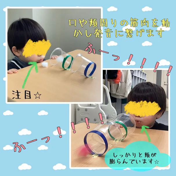 【2024年5月オープン！】てらぴぁぽけっと札幌福住教室/スポンジ吹き飛ばしあそび☆