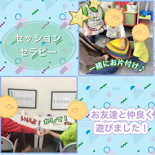 【2024年5月オープン！】てらぴぁぽけっと札幌福住教室/セッションセラピー