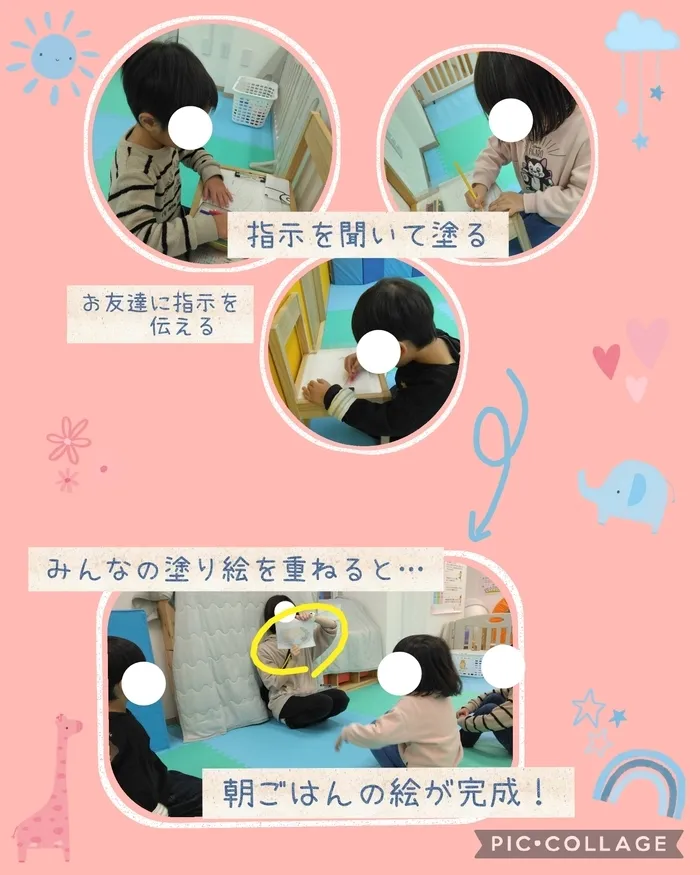 【言語聴覚士在籍】てらぴぁぽけっと西千葉駅前教室【個別支援】/聞き取り塗り絵🖍️