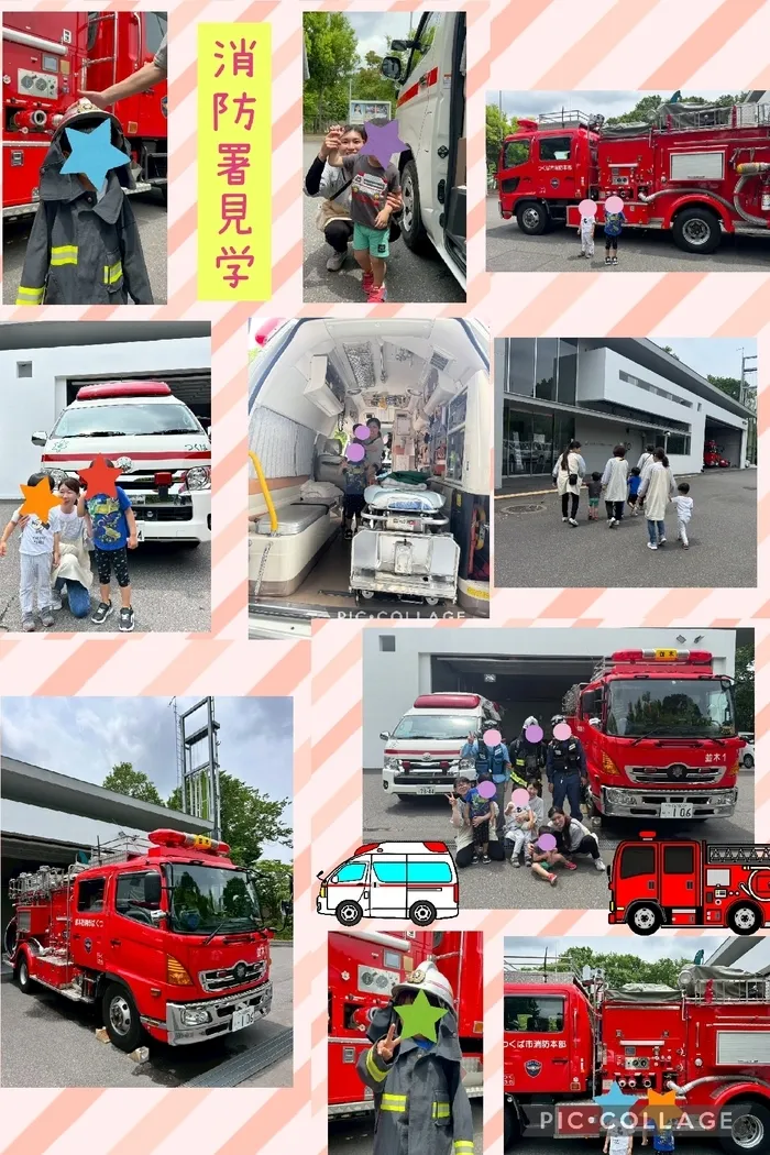 おもちゃ箱つくば並木/消防署見学🚒🚑