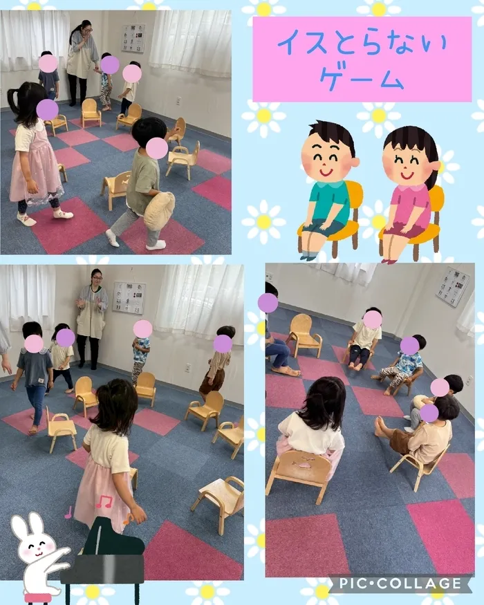 おもちゃ箱つくば並木/イスとらないゲーム💺