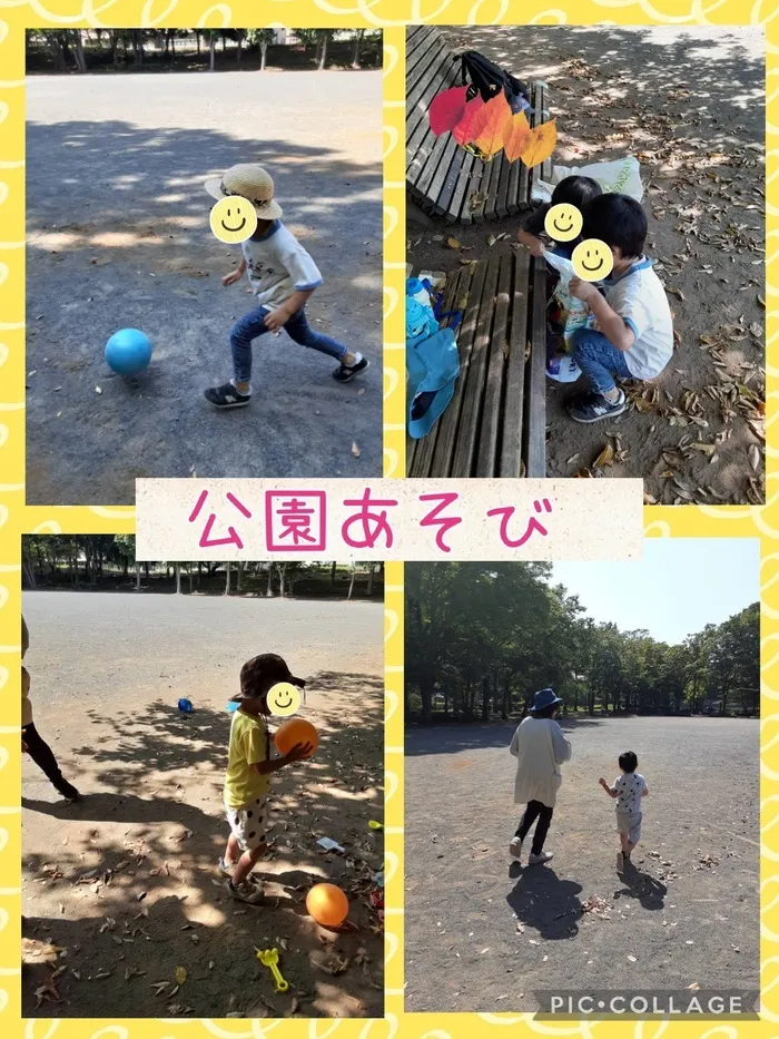 おもちゃ箱つくば並木/🍂公園遊び🍂