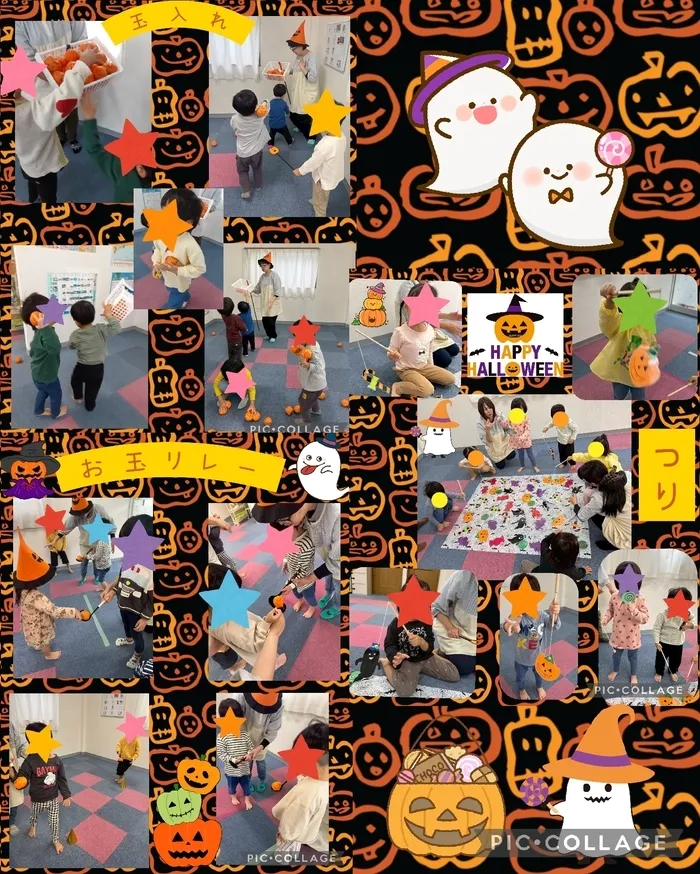 おもちゃ箱つくば並木/ハロウィン集団活動🎃