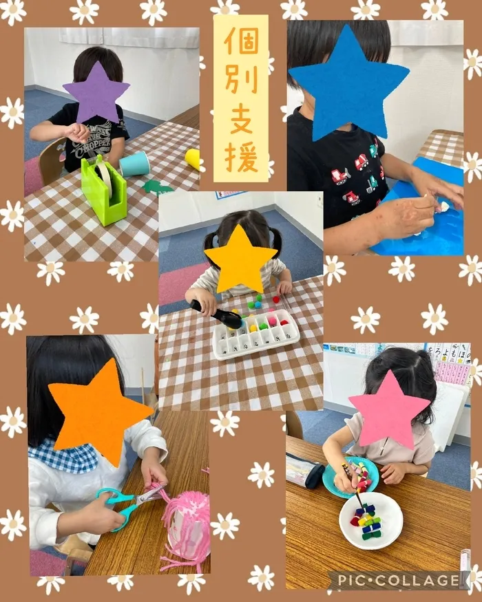 おもちゃ箱つくば並木/個別支援✂