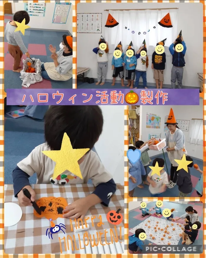 おもちゃ箱つくば並木/🎃ハロウィン活動🎃