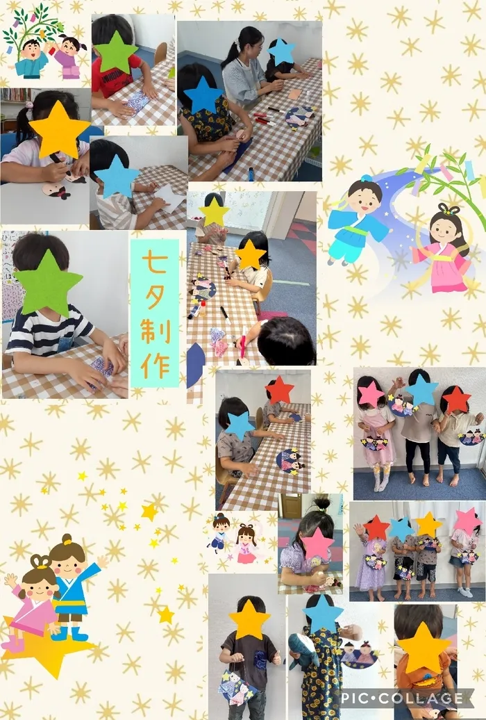 おもちゃ箱つくば並木/七夕制作🎋