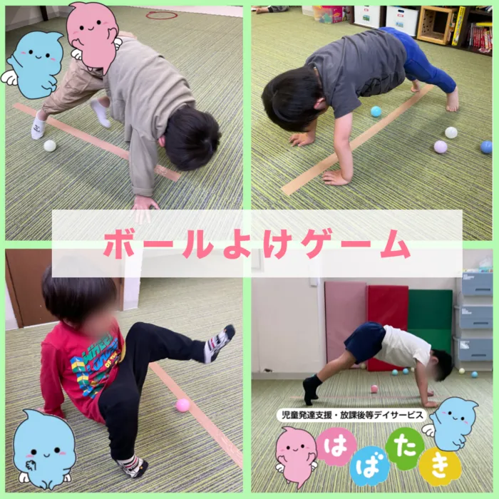 【言語聴覚士☆在籍☆】はばたき四街道・山王教室/上手によけて！💣《ボールよけゲーム》