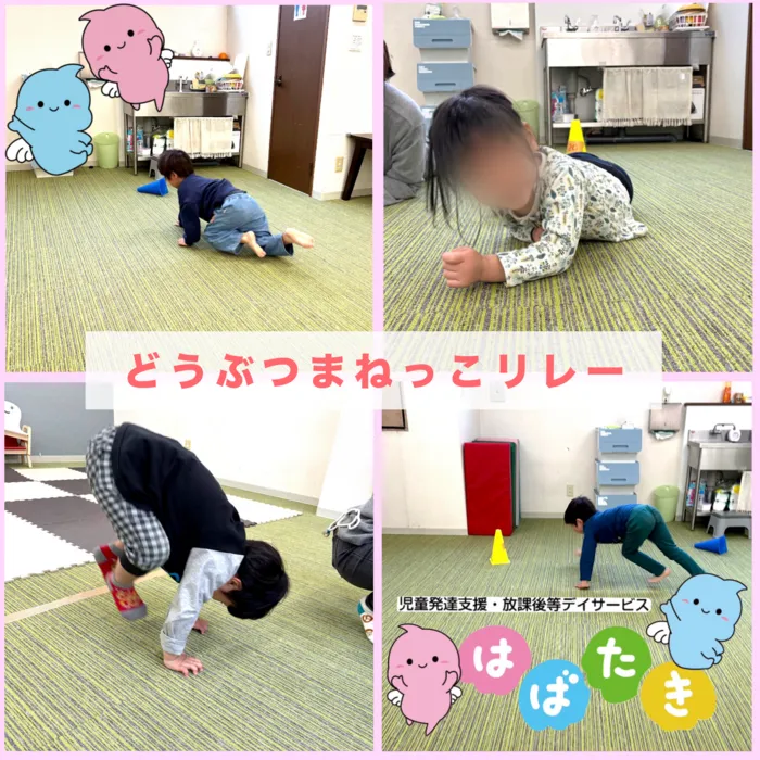 【言語聴覚士☆在籍☆】はばたき四街道・山王教室/上手にできる？👀《動物まねっこリレー》