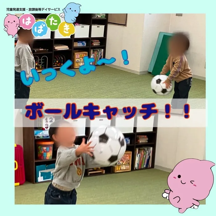 【言語聴覚士☆在籍☆】はばたき四街道・山王教室/⚽️ボールキャッチ練習🏀