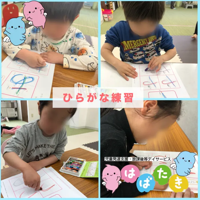 【言語聴覚士☆在籍☆】はばたき四街道・山王教室/就学支援✏️《ひらがな練習》