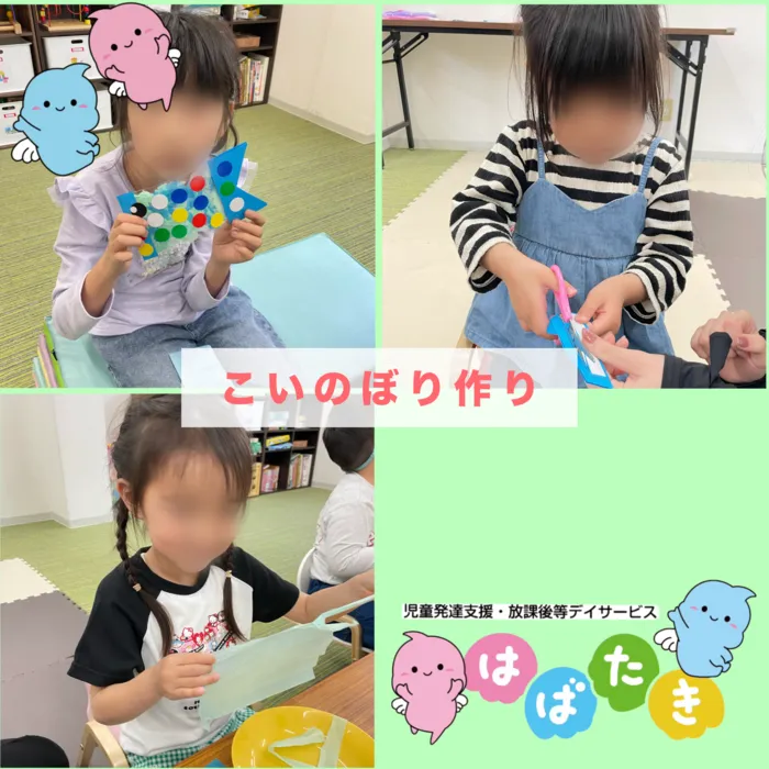 【言語聴覚士☆在籍☆】はばたき四街道・山王教室/5月といえば🎏《こいのぼり制作》