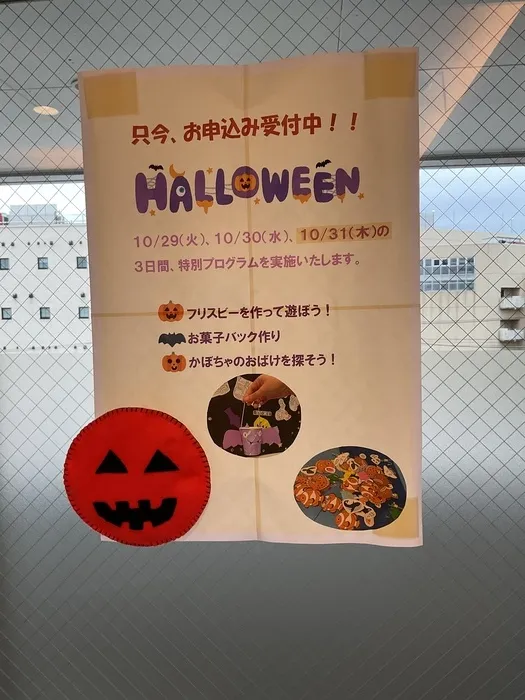 AIAI PLUS 稲毛駅東口/10月5日