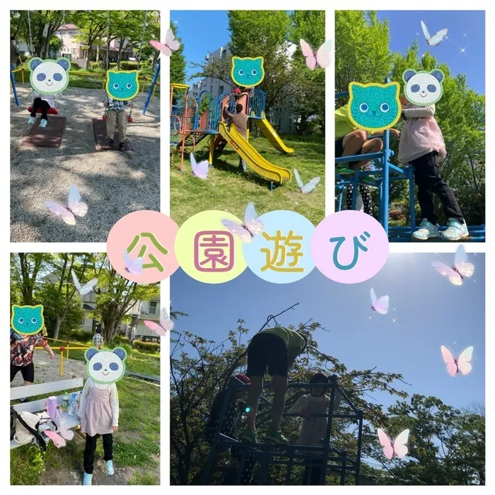 ぽてと/🛝外遊び🛝