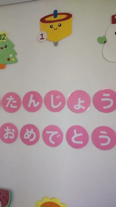 児童発達支援・放課後等デイサービス　みらいく/子どもの困った問題は4つの行動から生じます。