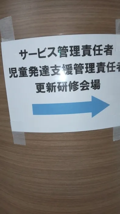 児童発達支援・放課後等デイサービス　みらいく/行動を具体的にほめると。🌟🌟🌟