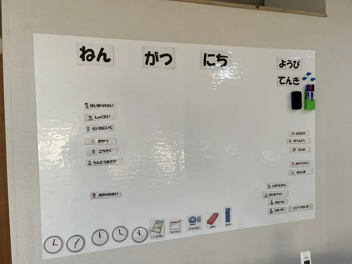 《2024年2月オープン　空きあり》　ふらっぷす（児童発達支援・放課後等デイサービス）/ホワイトボード設置完了♬