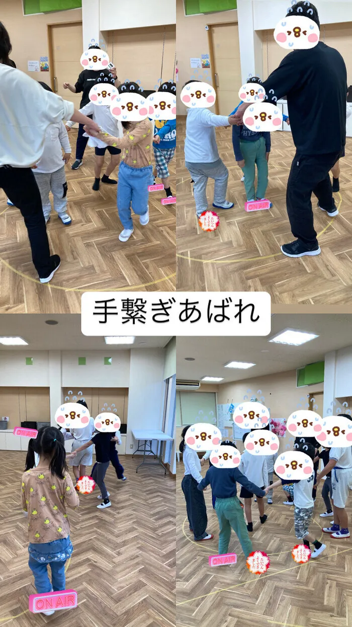 ulu 放課後等デイサービス/手繋ぎあばれ
