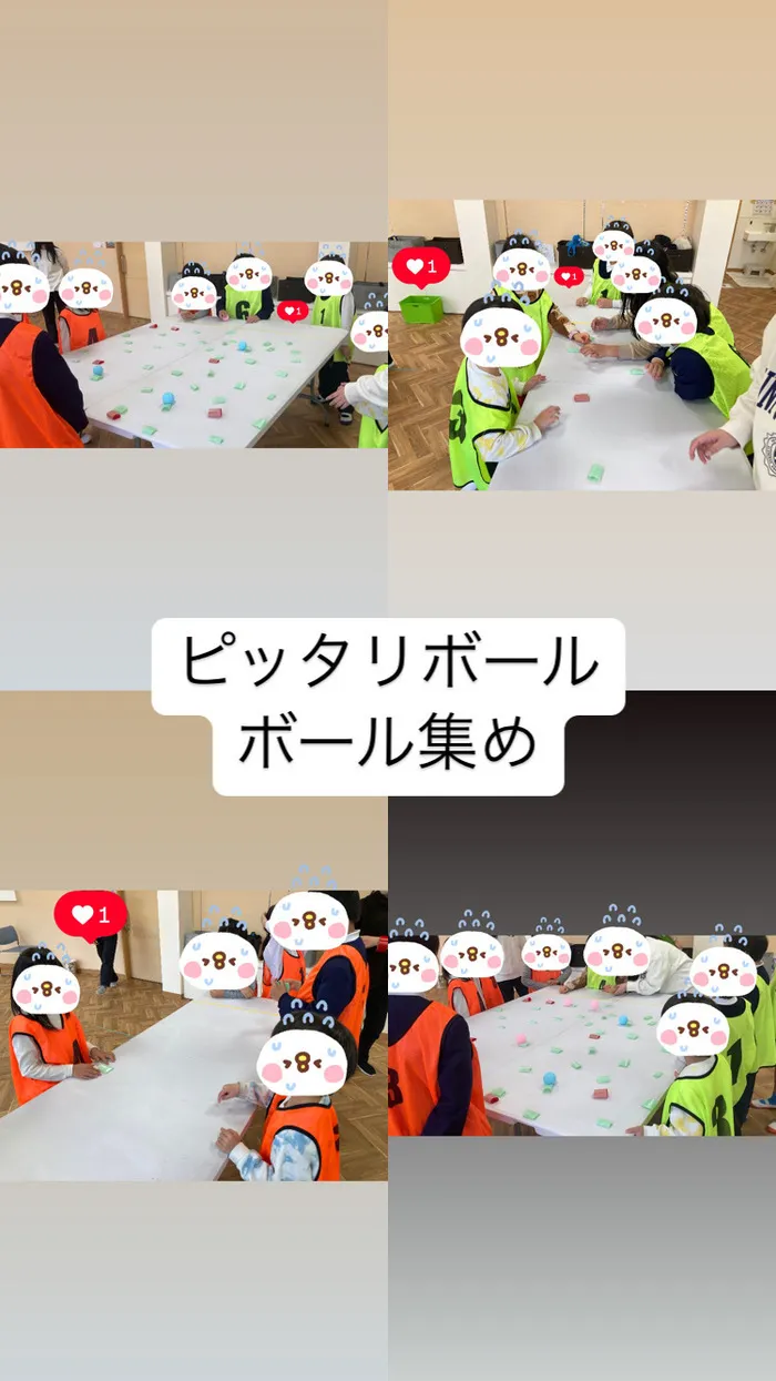 ulu 放課後等デイサービス/ピッタリボール、ボール集め