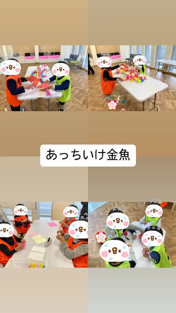 ulu 放課後等デイサービス/あっちいけ金魚