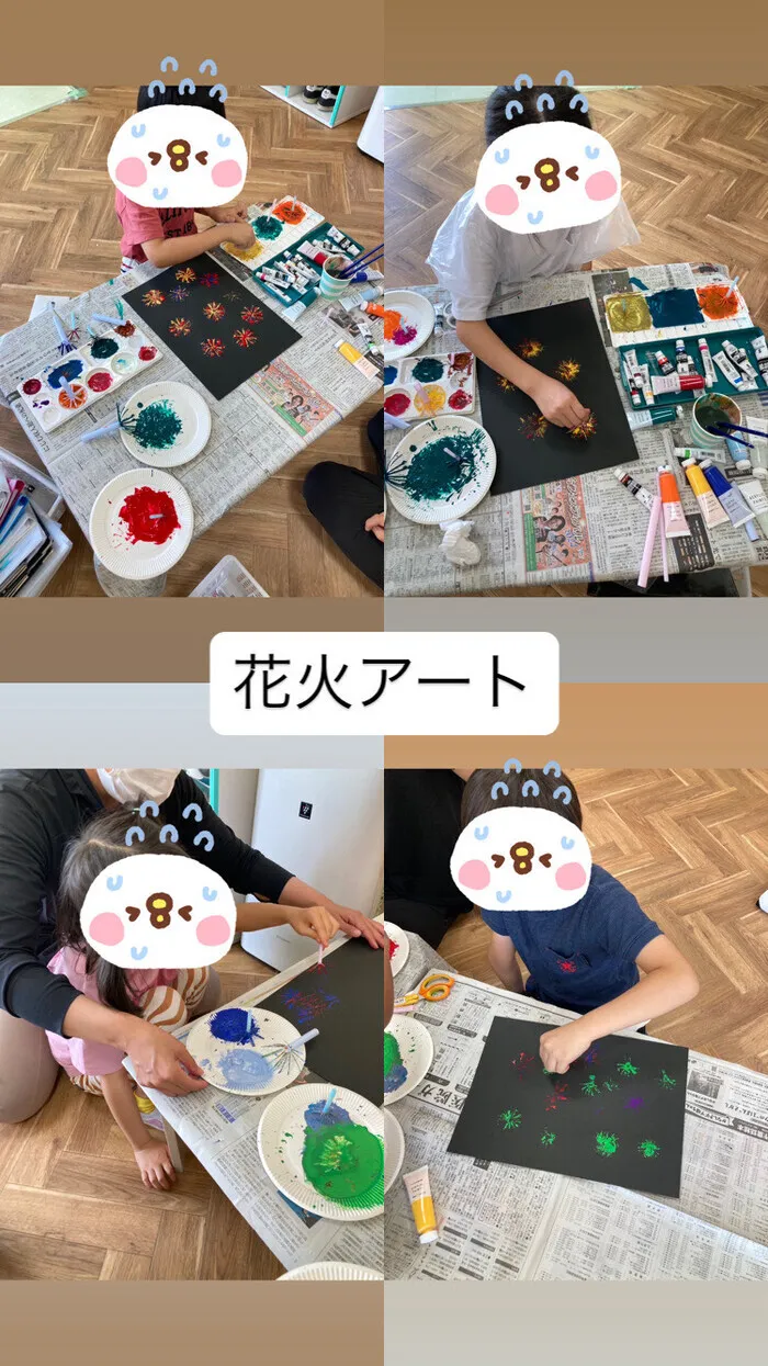 ulu 放課後等デイサービス/花火アート