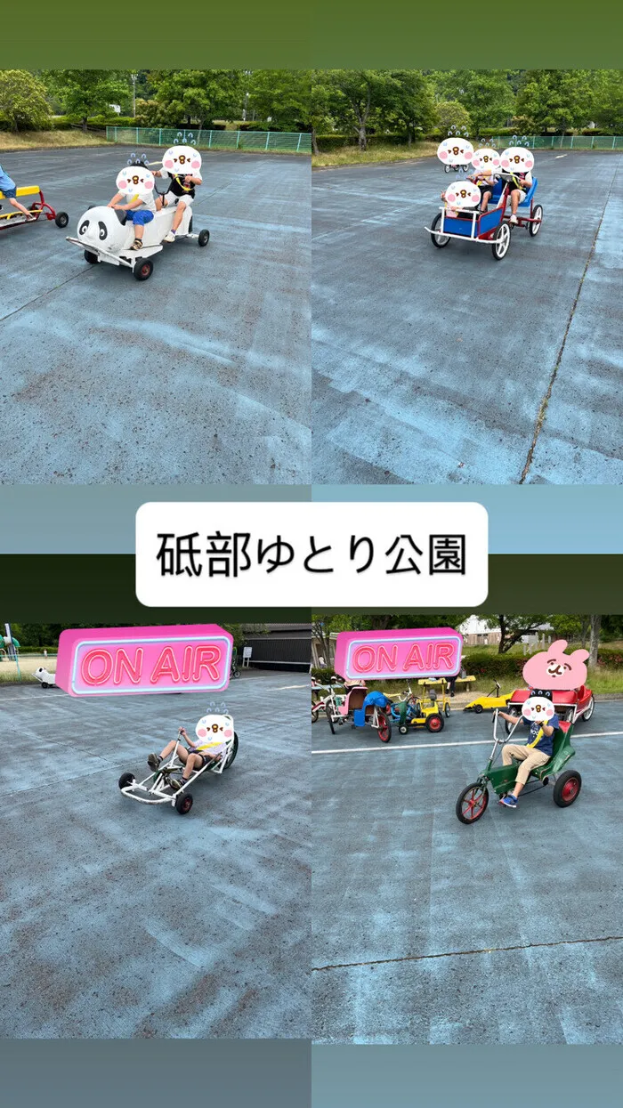 ulu 放課後等デイサービス/砥部ゆとり公園へ行ってきました(^^)/