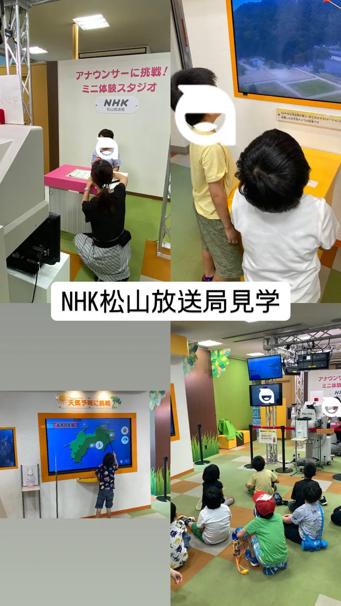 ulu 放課後等デイサービス/ＮＨＫ松山放送局へ見学に行ってきました(^^)/