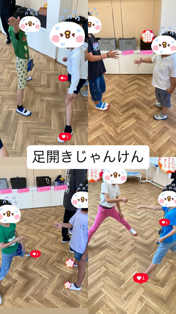 ulu 放課後等デイサービス/足開きじゃんけん