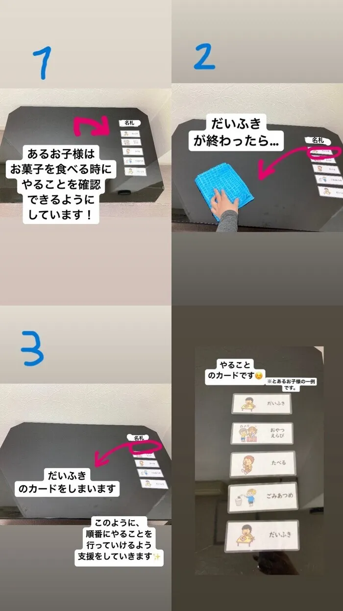 ulu 放課後等デイサービス/おやつ時間について(^^)/