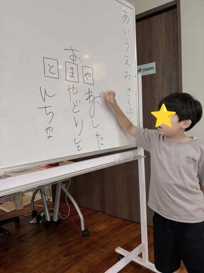 こどもみらいひろば　リスキッズ　稲毛教室/｢あ｣～始まるものなーんだ📝あいうえお作文